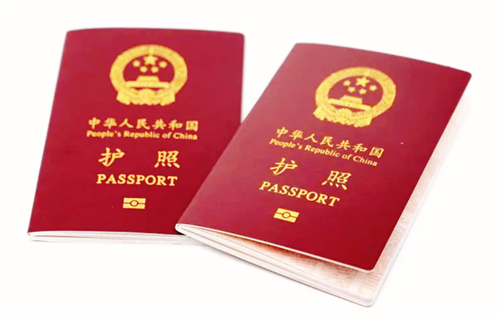 [乌鲁木齐] 旅游护照办证指南